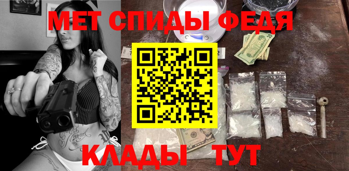 АМФ  Вход с VPN  Кириши  Амфетамин Premium 