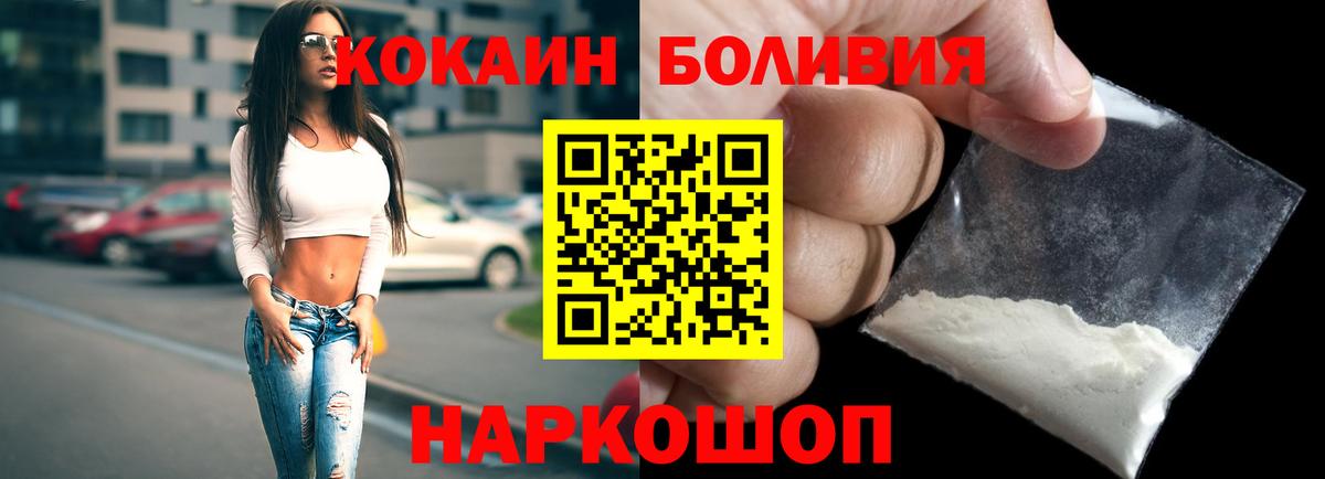 Кириши  Кокаин Fish Scale  Cocaine Columbia  Вход с VPN 