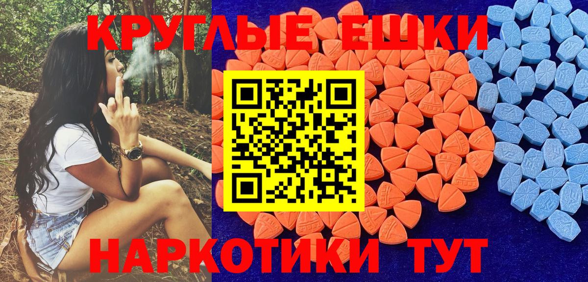Кириши  Экстази  Вход с VPN  Ecstasy Дубай  Экстази Cube 