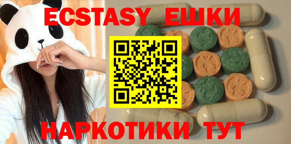 ЭКСТАЗИ VHQ Кириши