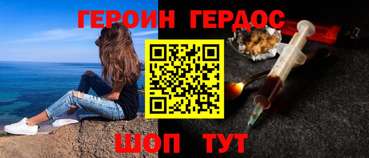 Кириши  Героин  Вход с VPN  Героин хмурый 