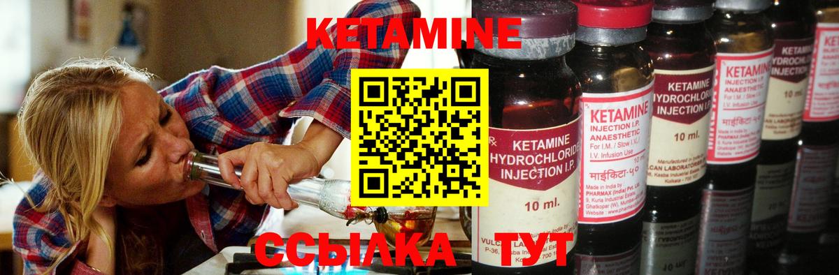 мега зеркало  КЕТАМИН VHQ  Кириши  Вход с VPN  Кетамин ketamine 