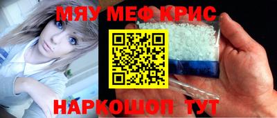 марки nbome Краснознаменск