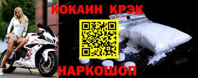 синтетический гашиш Краснодар