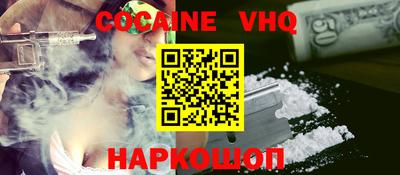синтетический гашиш Краснодар
