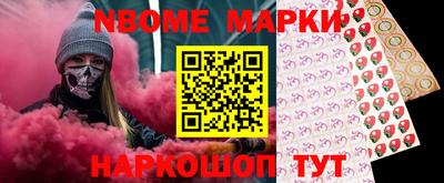 spice Краснокаменск