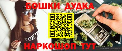 марки nbome Краснознаменск