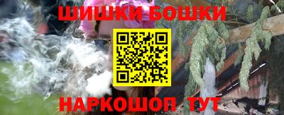 синтетический гашиш Краснодар