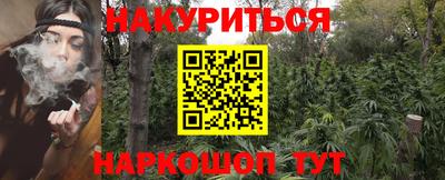 spice Краснокаменск
