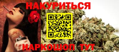 синтетический гашиш Краснодар