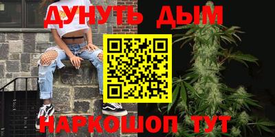 марки nbome Краснознаменск