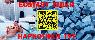 марки nbome Краснознаменск