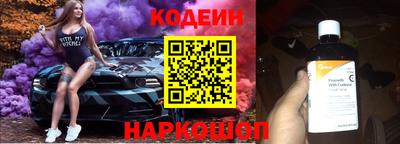синтетический гашиш Краснодар
