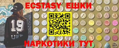 марки nbome Краснознаменск