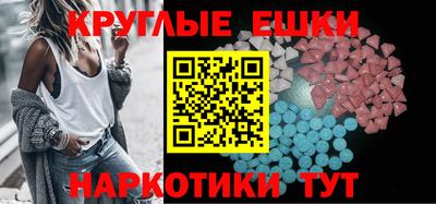 синтетический гашиш Краснодар