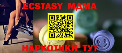 марки nbome Краснознаменск