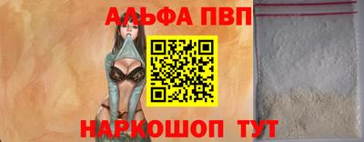 марки nbome Краснознаменск