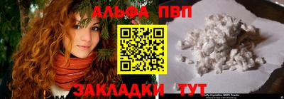синтетический гашиш Краснодар