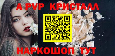 марки nbome Краснознаменск
