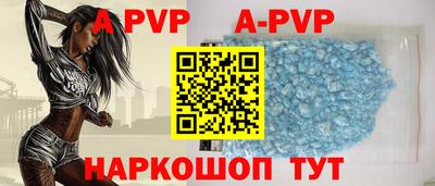 spice Краснокаменск