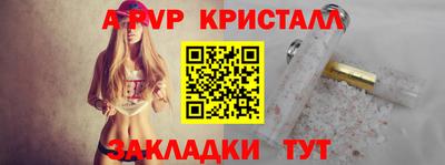 марки nbome Краснознаменск