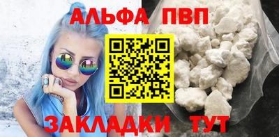 марки nbome Краснознаменск
