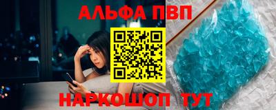 марки nbome Краснознаменск
