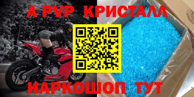 марки nbome Краснознаменск