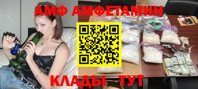 синтетический гашиш Краснодар
