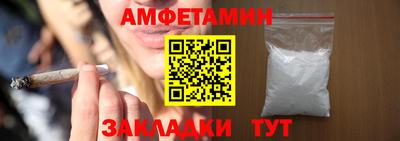 spice Краснокаменск