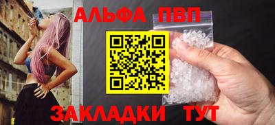 марки nbome Краснознаменск
