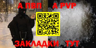 spice Краснокаменск