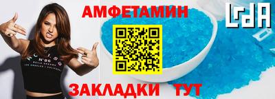 spice Краснокаменск