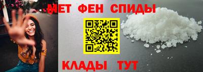 синтетический гашиш Краснодар