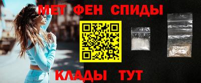 spice Краснокаменск