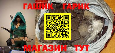марки nbome Краснознаменск