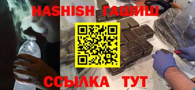 spice Краснокаменск