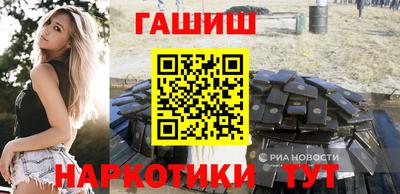 синтетический гашиш Краснодар