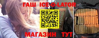 spice Краснокаменск