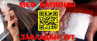 spice Краснокаменск