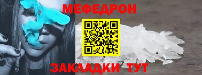 марки nbome Краснознаменск