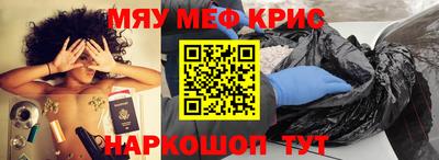 марки nbome Краснознаменск