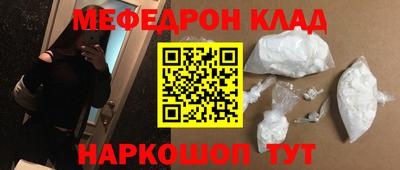 spice Краснокаменск