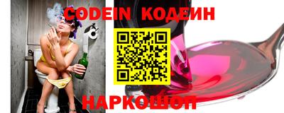 синтетический гашиш Краснодар