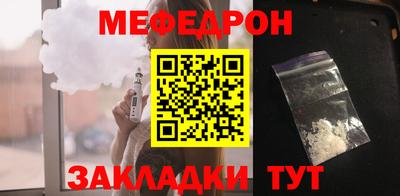 синтетический гашиш Краснодар