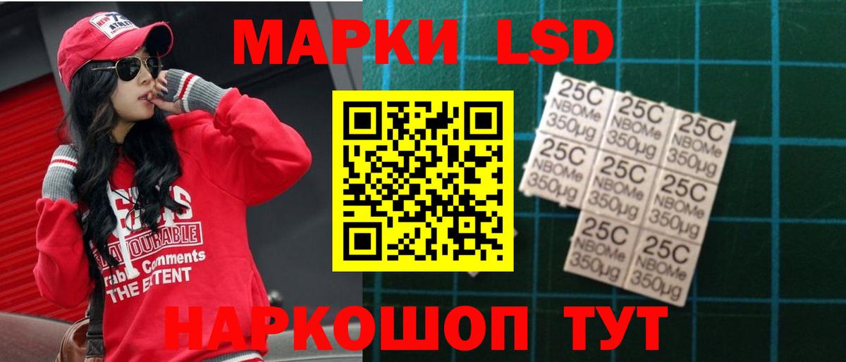 ЛСД экстази ecstasy Кириши