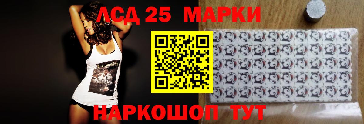 ЛСД экстази ecstasy  Лсд 25 экстази ecstasy  Вход с VPN  Кириши 