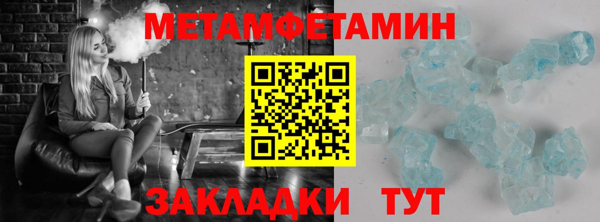 Кириши  МЕТАМФЕТАМИН винт  МЕТАМФЕТАМИН  Вход с VPN 
