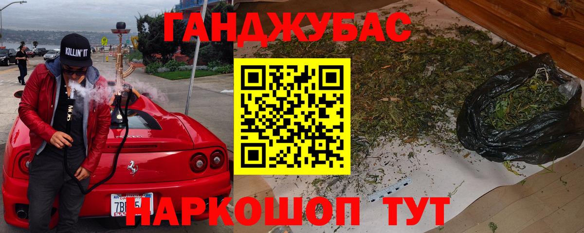 Шишки марихуана гибрид  Шишки марихуана THC 21%  Бошки Шишки ГИДРОПОН  Вход с VPN  Кириши  Бошки Шишки план 